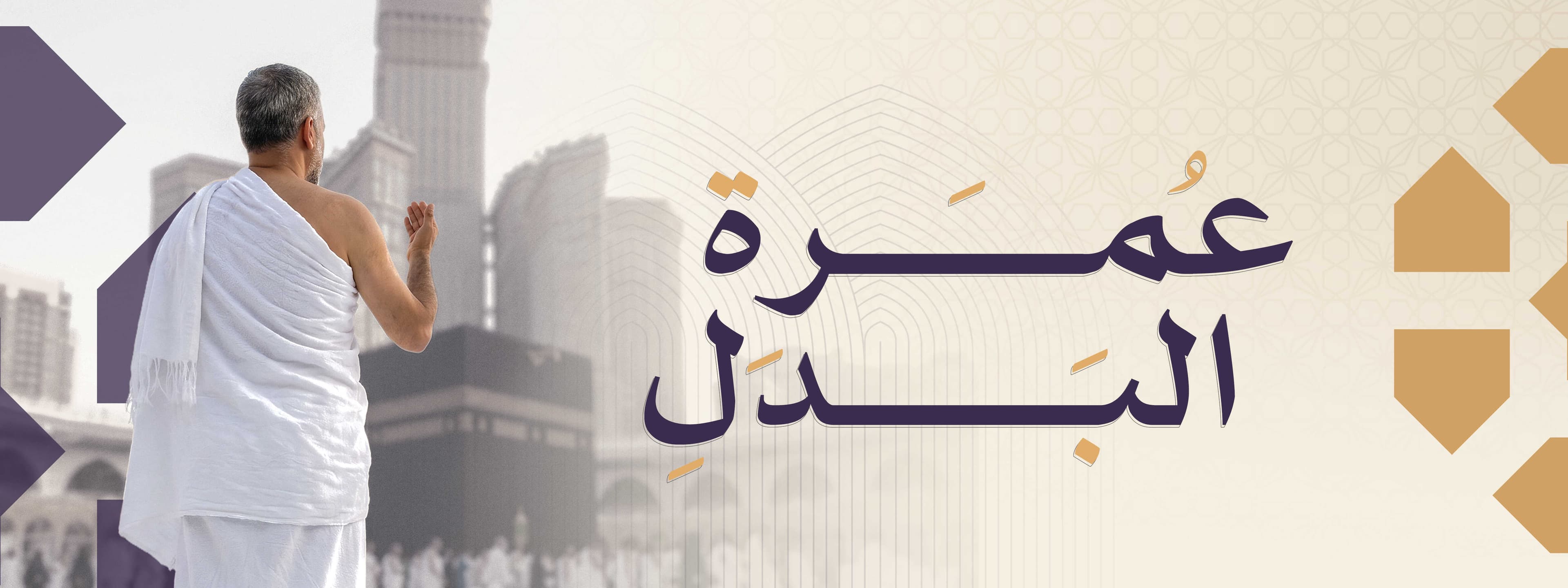 صورة العرض 1